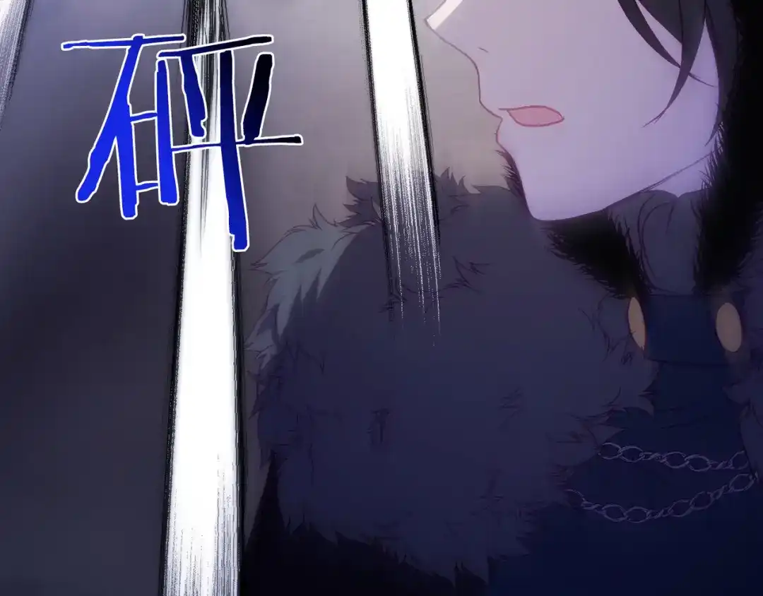 《恐怖游戏的反派没有我睡不着》第17话 大意了 第112页