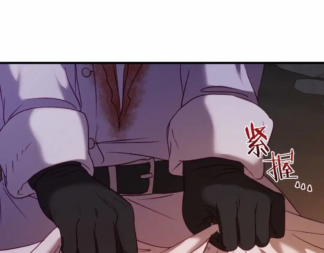 《恐怖游戏的反派没有我睡不着》第17话 大意了 第165页
