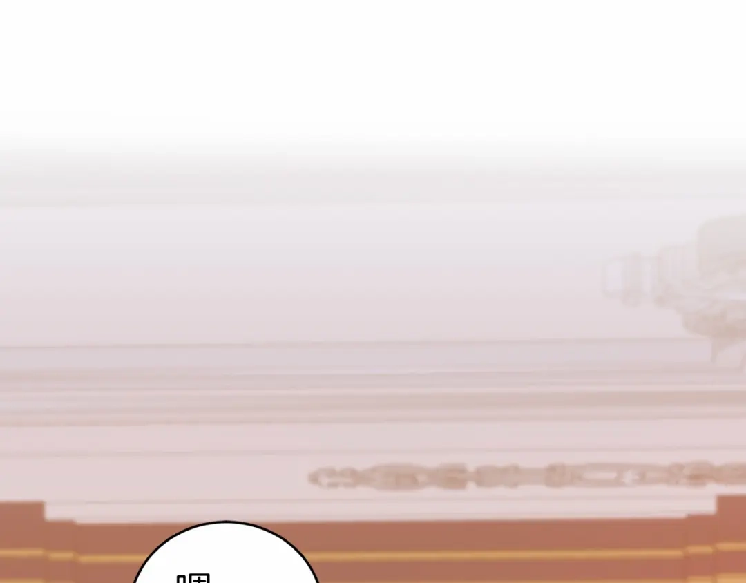 《恐怖游戏的反派没有我睡不着》第17话 大意了 第55页