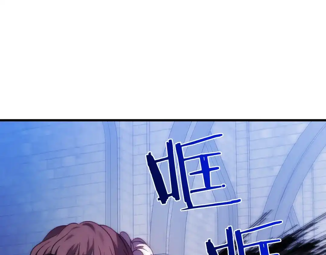 《恐怖游戏的反派没有我睡不着》第17话 大意了 第39页