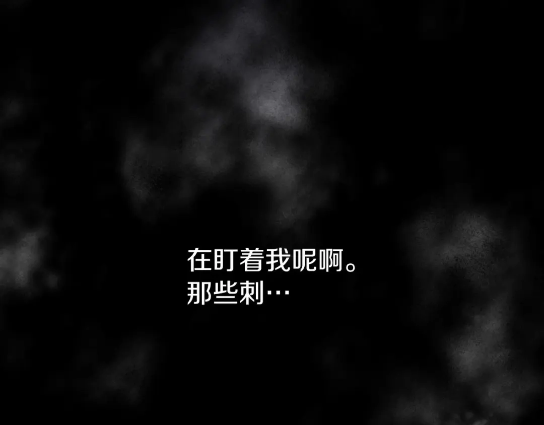 《恐怖游戏的反派没有我睡不着》第17话 大意了 第190页