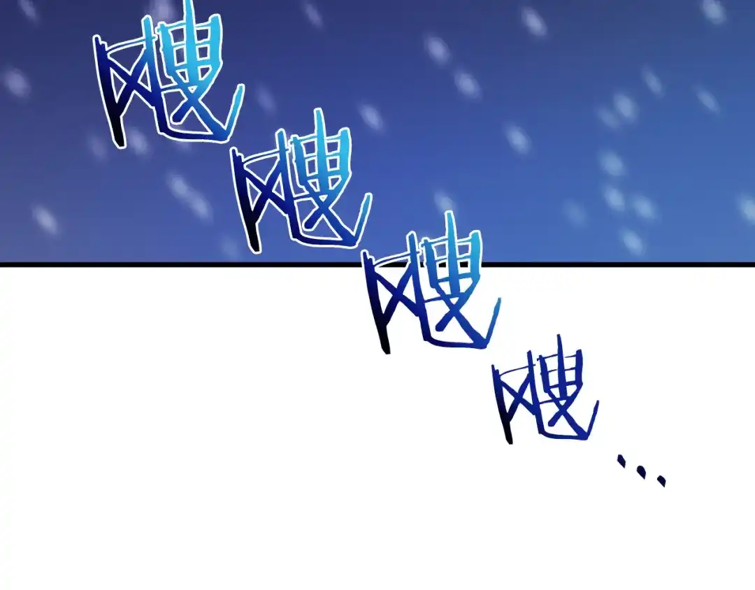 《恐怖游戏的反派没有我睡不着》第17话 大意了 第124页