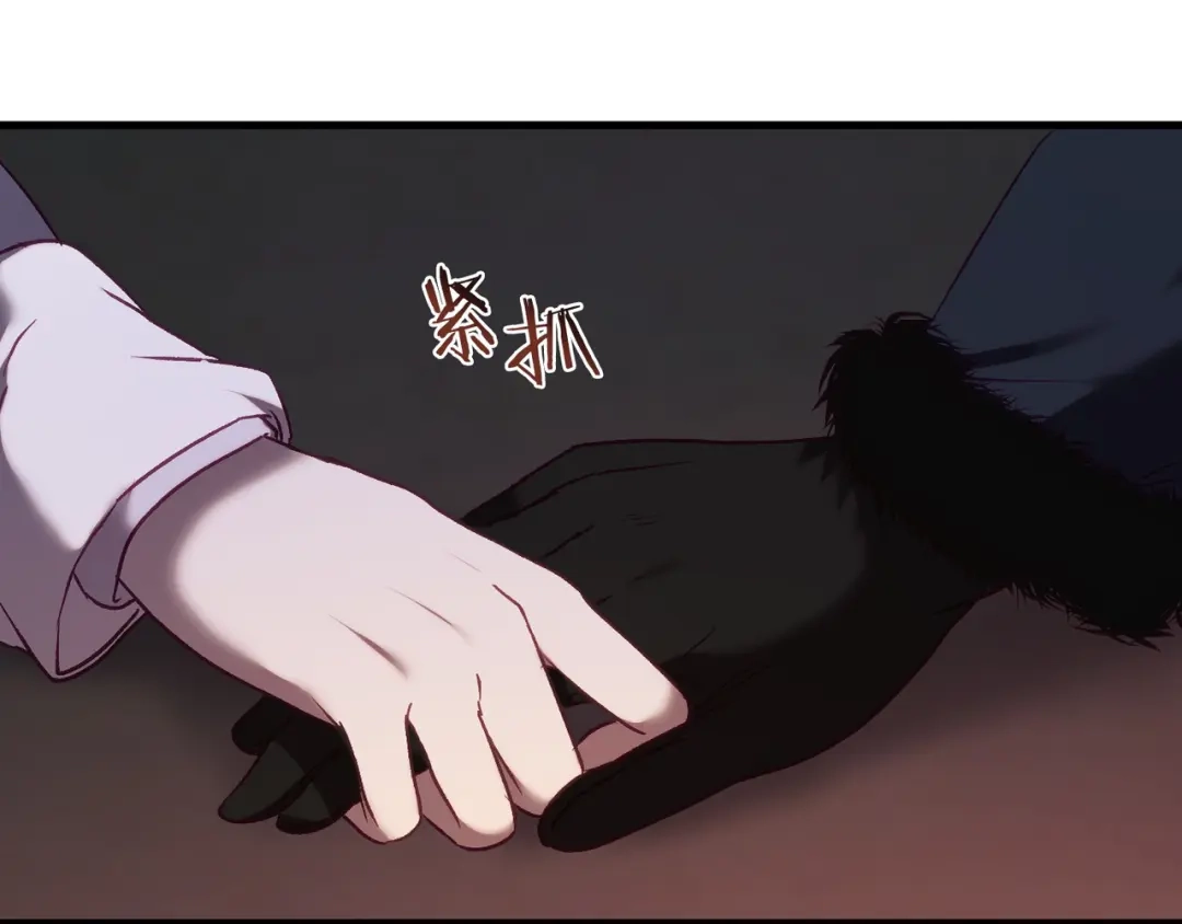 《恐怖游戏的反派没有我睡不着》第17话 大意了 第216页