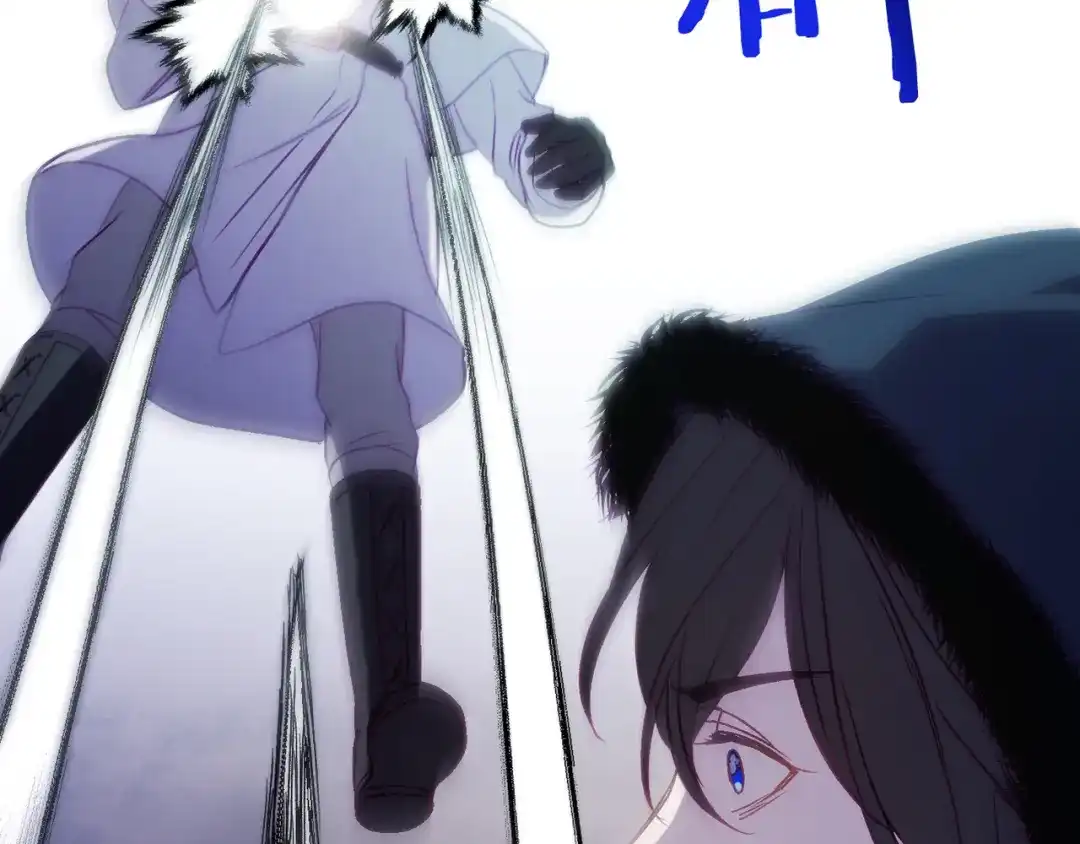 《恐怖游戏的反派没有我睡不着》第17话 大意了 第111页