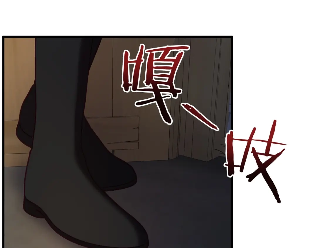《恐怖游戏的反派没有我睡不着》第18话 萌宠登场 第19页