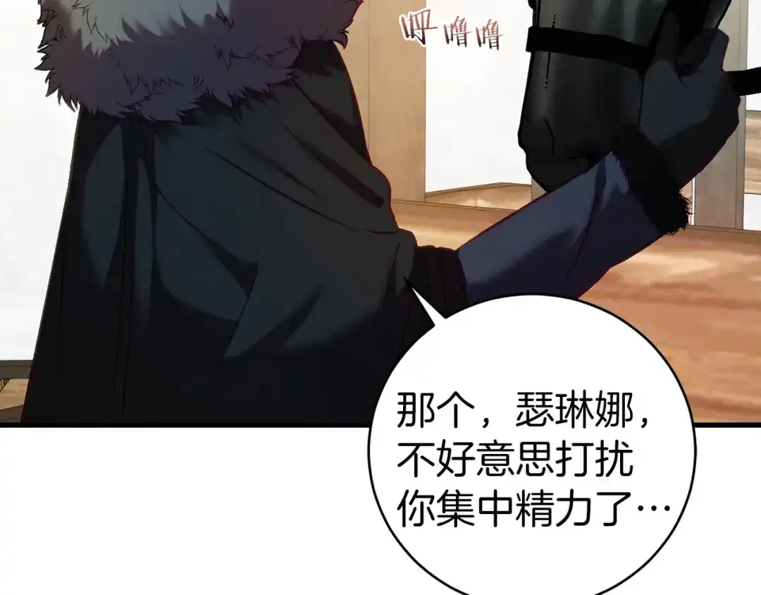 《恐怖游戏的反派没有我睡不着》第18话 萌宠登场 第104页