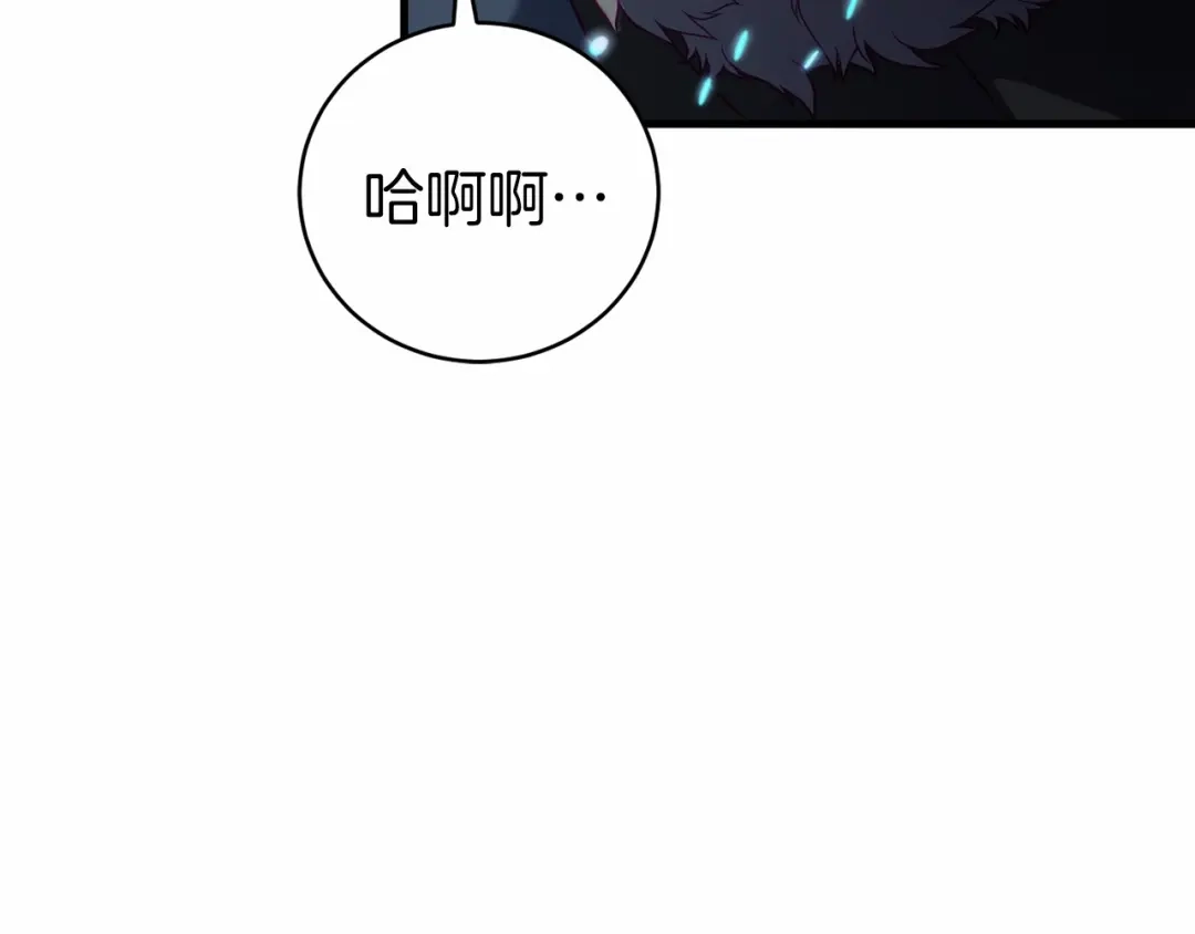 《恐怖游戏的反派没有我睡不着》第18话 萌宠登场 第34页