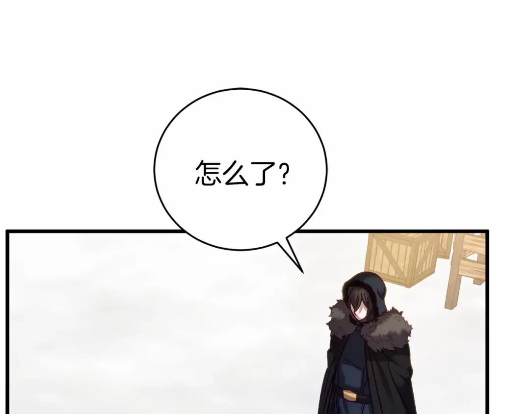 《恐怖游戏的反派没有我睡不着》第18话 萌宠登场 第136页