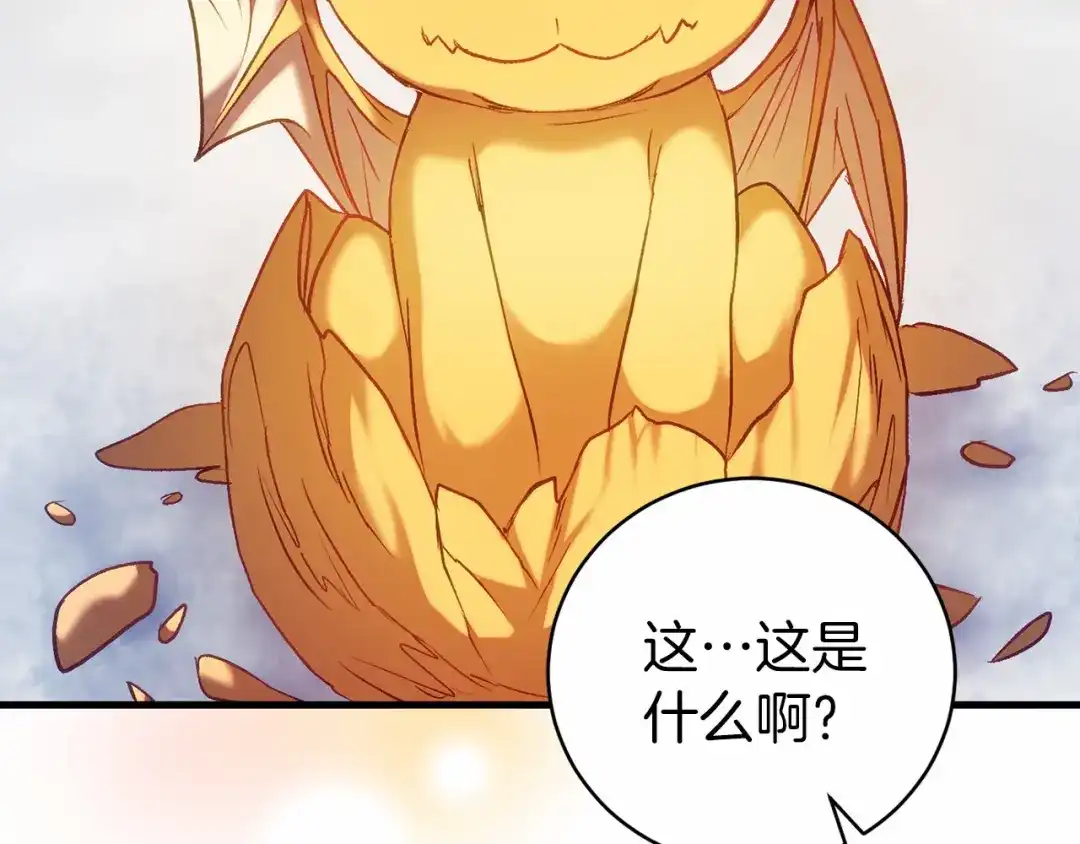 《恐怖游戏的反派没有我睡不着》第18话 萌宠登场 第134页