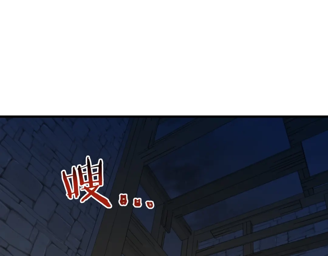 《恐怖游戏的反派没有我睡不着》第18话 萌宠登场 第21页