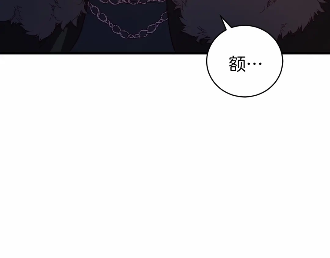 《恐怖游戏的反派没有我睡不着》第18话 萌宠登场 第56页