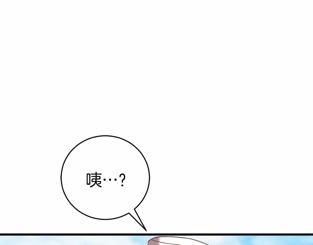 《恐怖游戏的反派没有我睡不着》第18话 萌宠登场 第129页