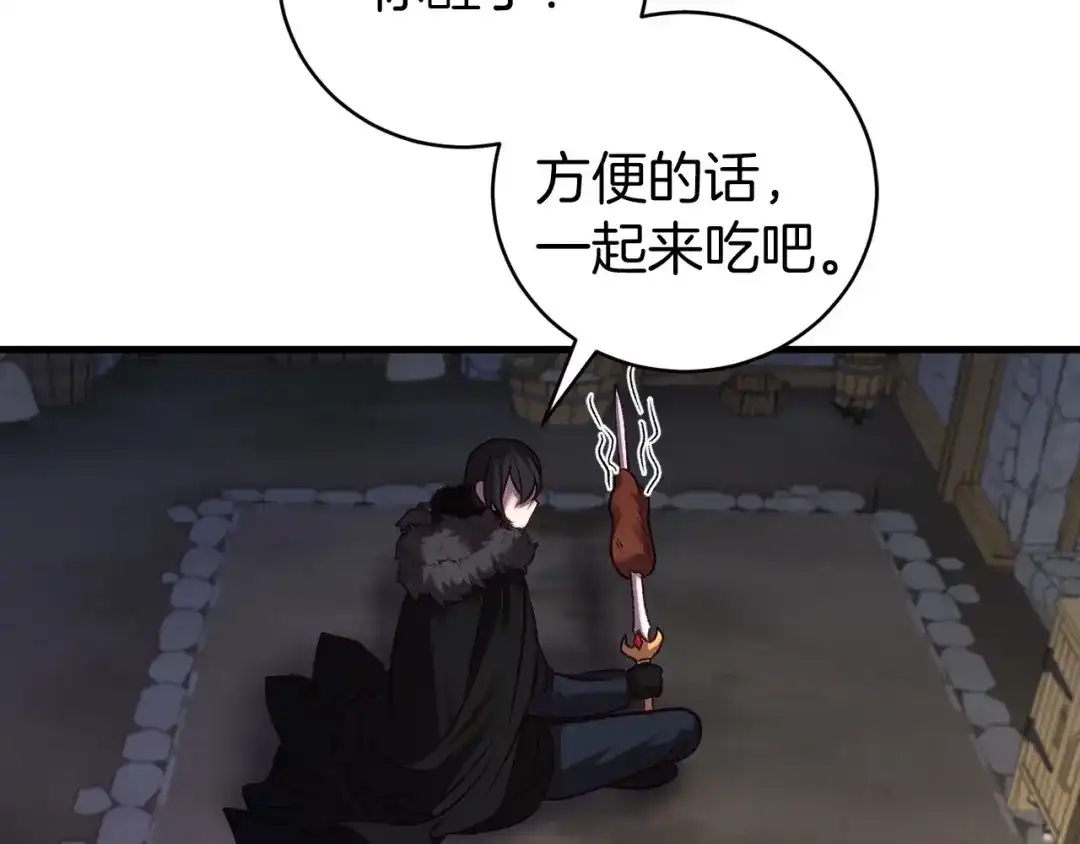 《恐怖游戏的反派没有我睡不着》第18话 萌宠登场 第40页