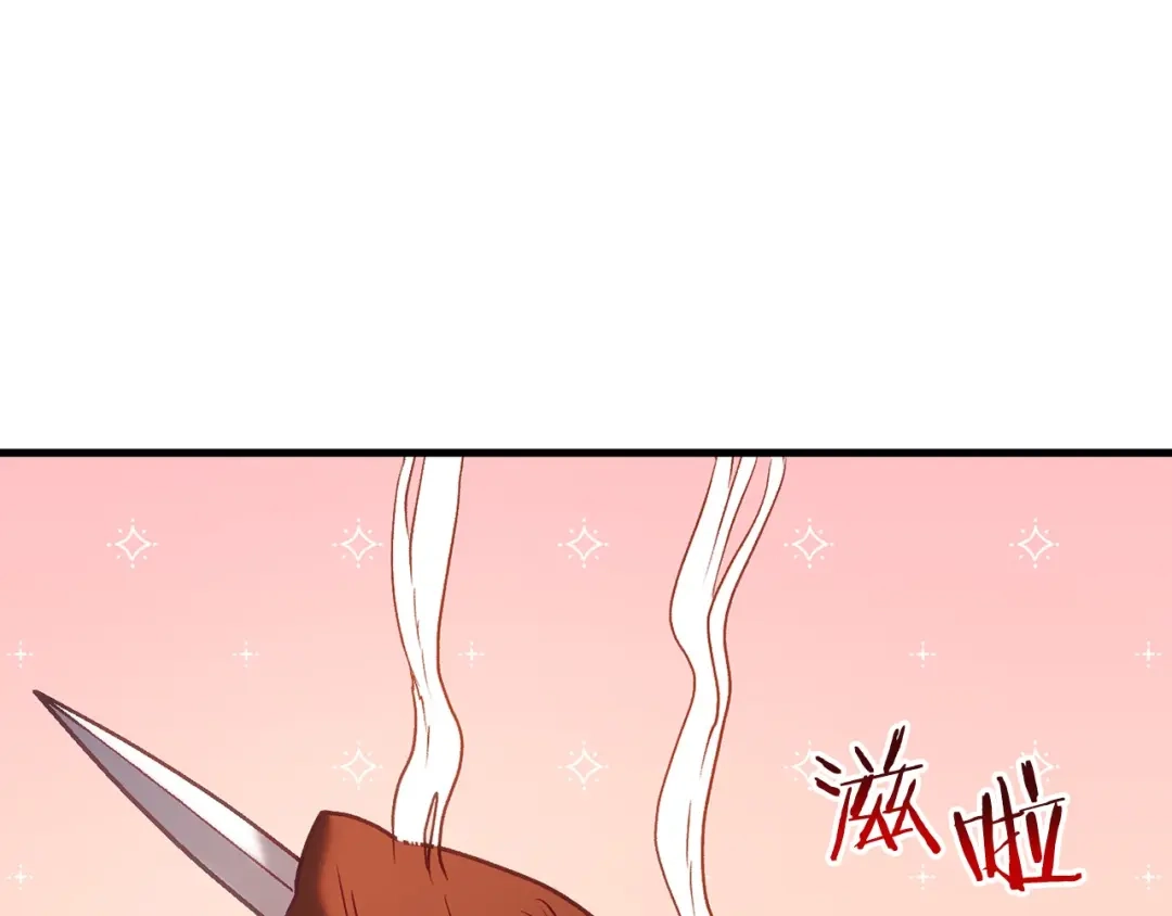 《恐怖游戏的反派没有我睡不着》第18话 萌宠登场 第37页