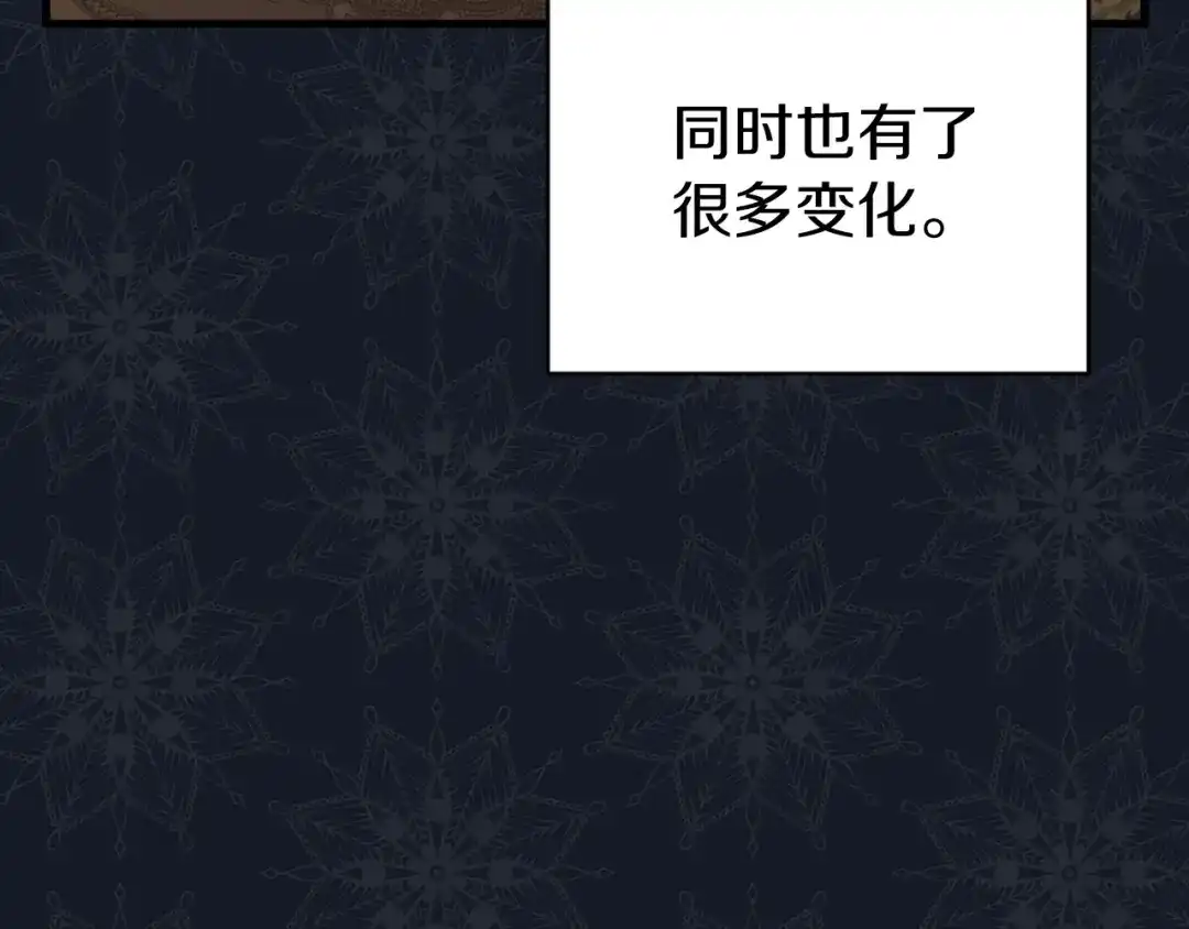 《恐怖游戏的反派没有我睡不着》第19话 回旧宅 第18页