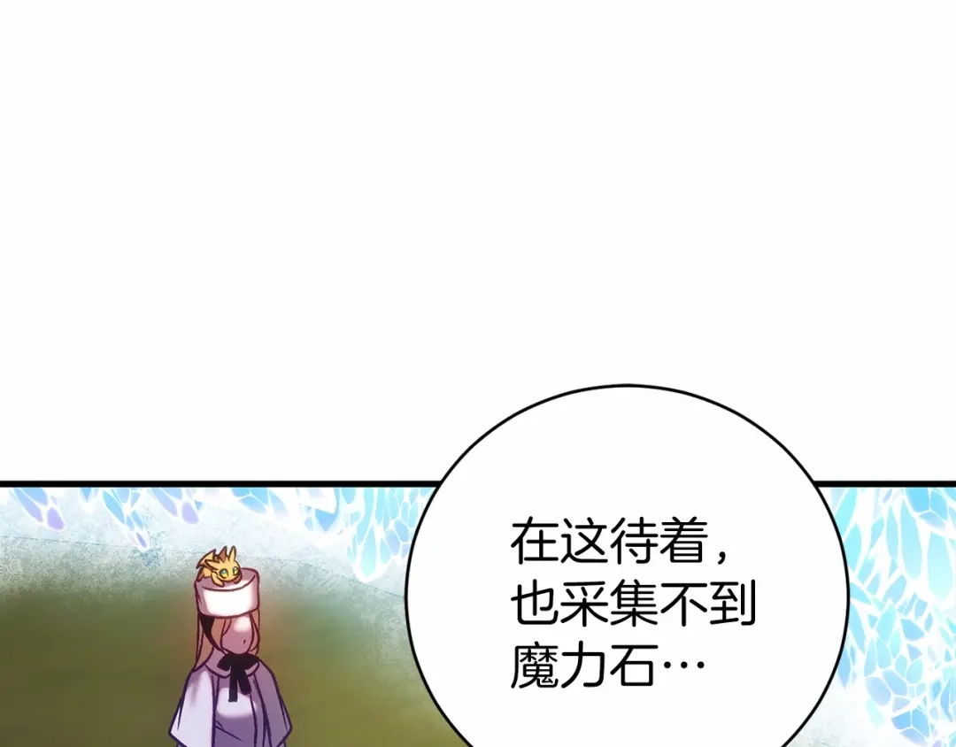 《恐怖游戏的反派没有我睡不着》第19话 回旧宅 第101页