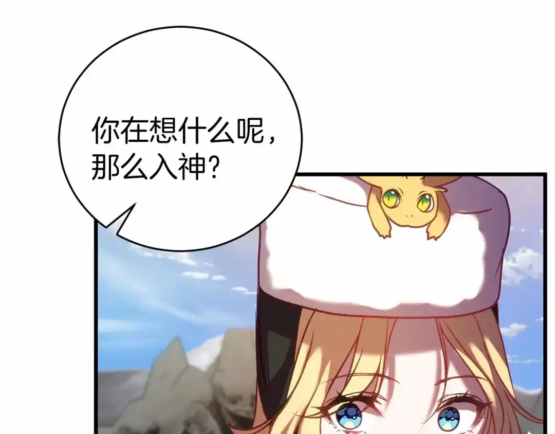《恐怖游戏的反派没有我睡不着》第19话 回旧宅 第98页