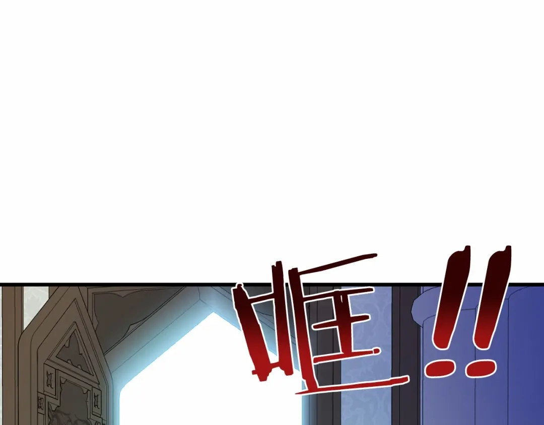 《恐怖游戏的反派没有我睡不着》第19话 回旧宅 第26页