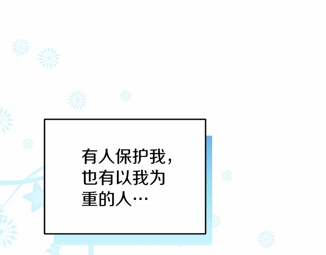 《恐怖游戏的反派没有我睡不着》第19话 回旧宅 第107页