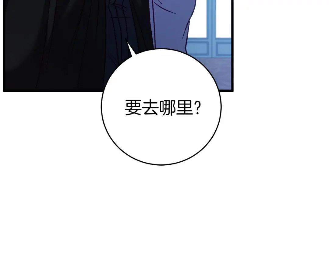 《恐怖游戏的反派没有我睡不着》第19话 回旧宅 第160页