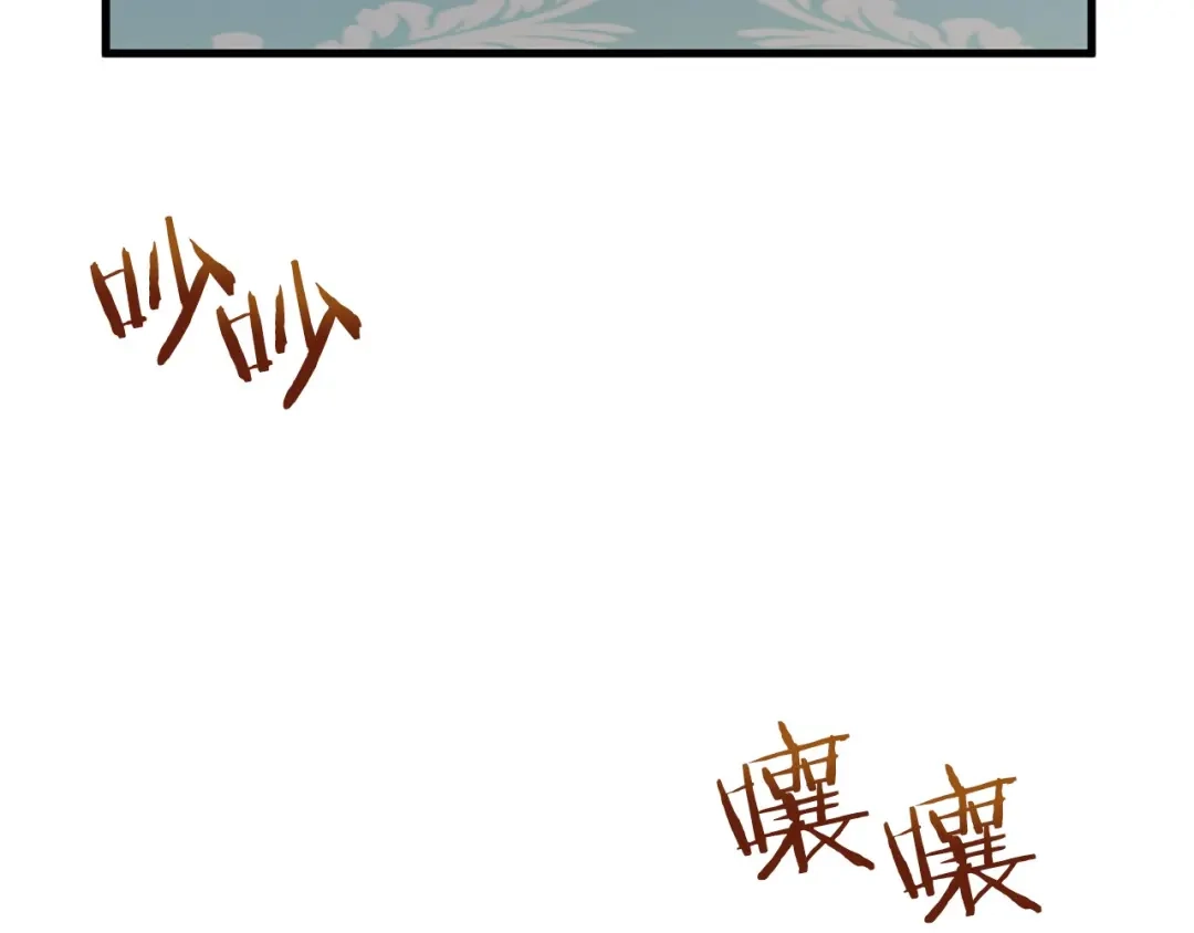 《恐怖游戏的反派没有我睡不着》第19话 回旧宅 第7页