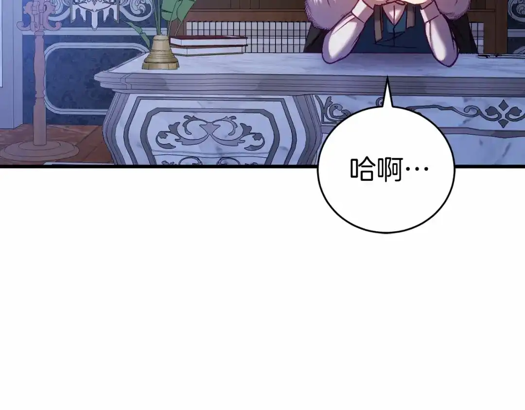 《恐怖游戏的反派没有我睡不着》第19话 回旧宅 第135页