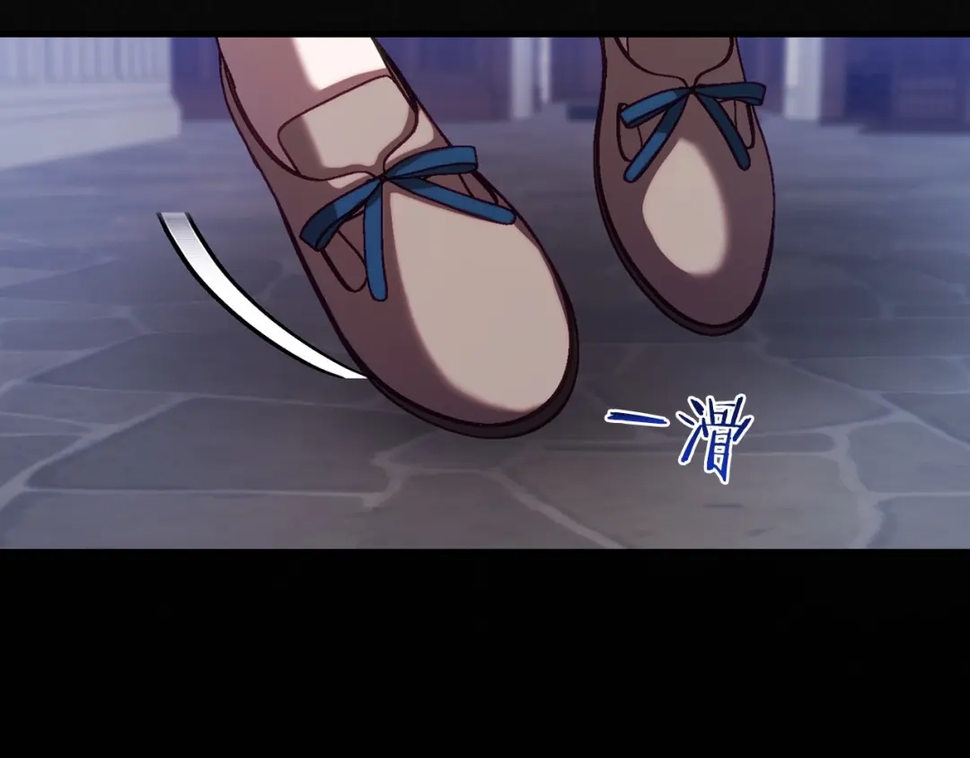 《恐怖游戏的反派没有我睡不着》第19话 回旧宅 第44页