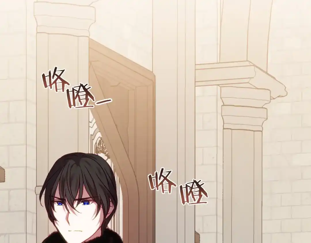 《恐怖游戏的反派没有我睡不着》第19话 回旧宅 第179页