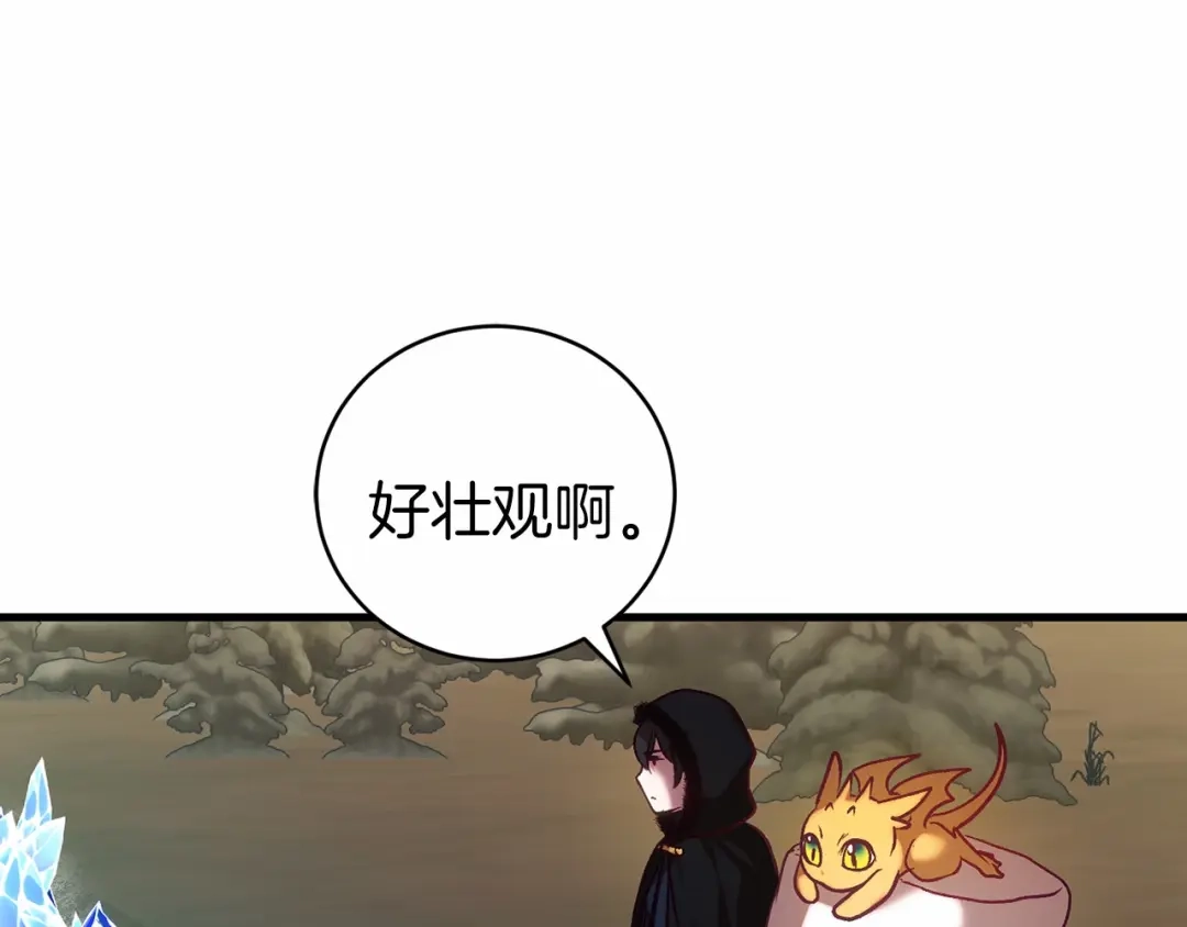 《恐怖游戏的反派没有我睡不着》第19话 回旧宅 第85页