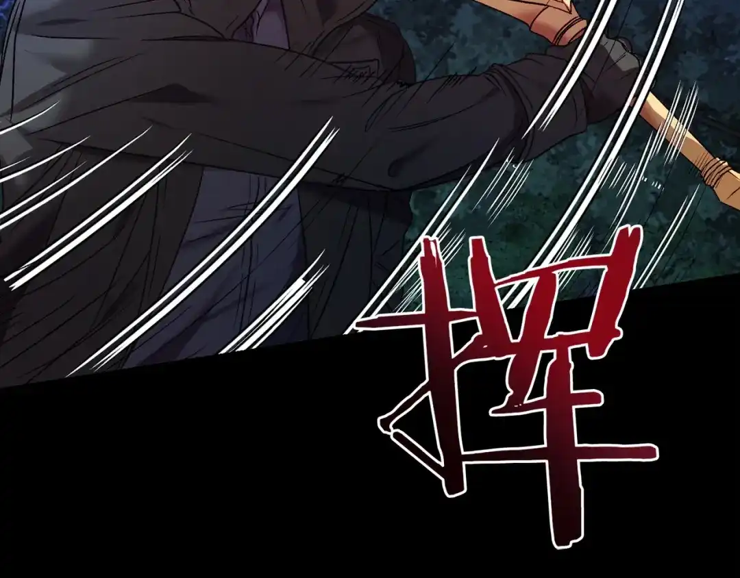 《恐怖游戏的反派没有我睡不着》第2话 你以后不许死了 第34页