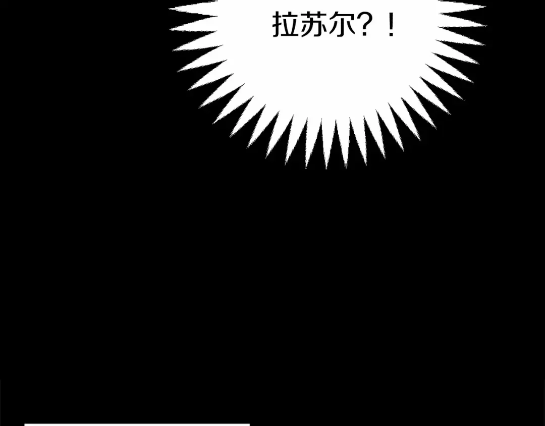 《恐怖游戏的反派没有我睡不着》第2话 你以后不许死了 第23页