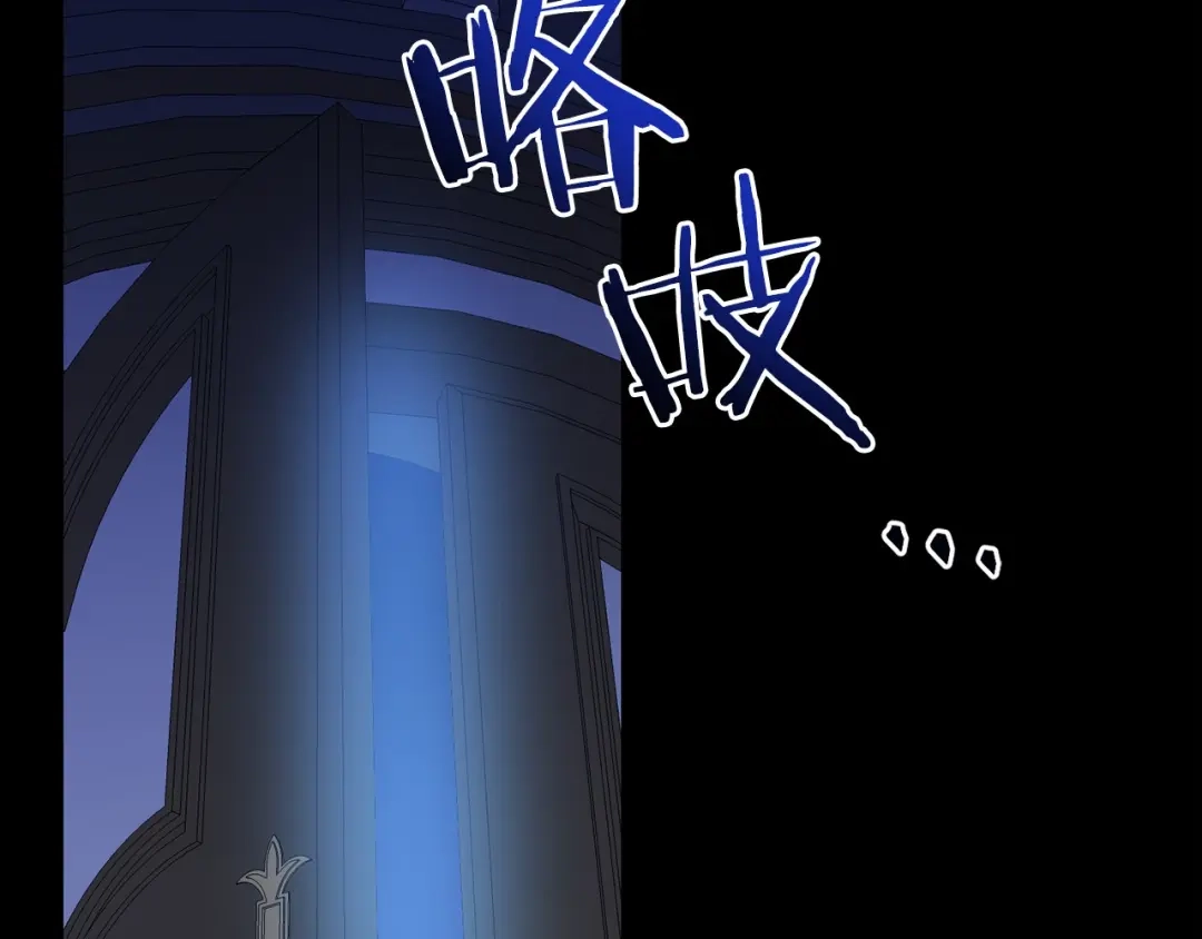 《恐怖游戏的反派没有我睡不着》第2话 你以后不许死了 第64页