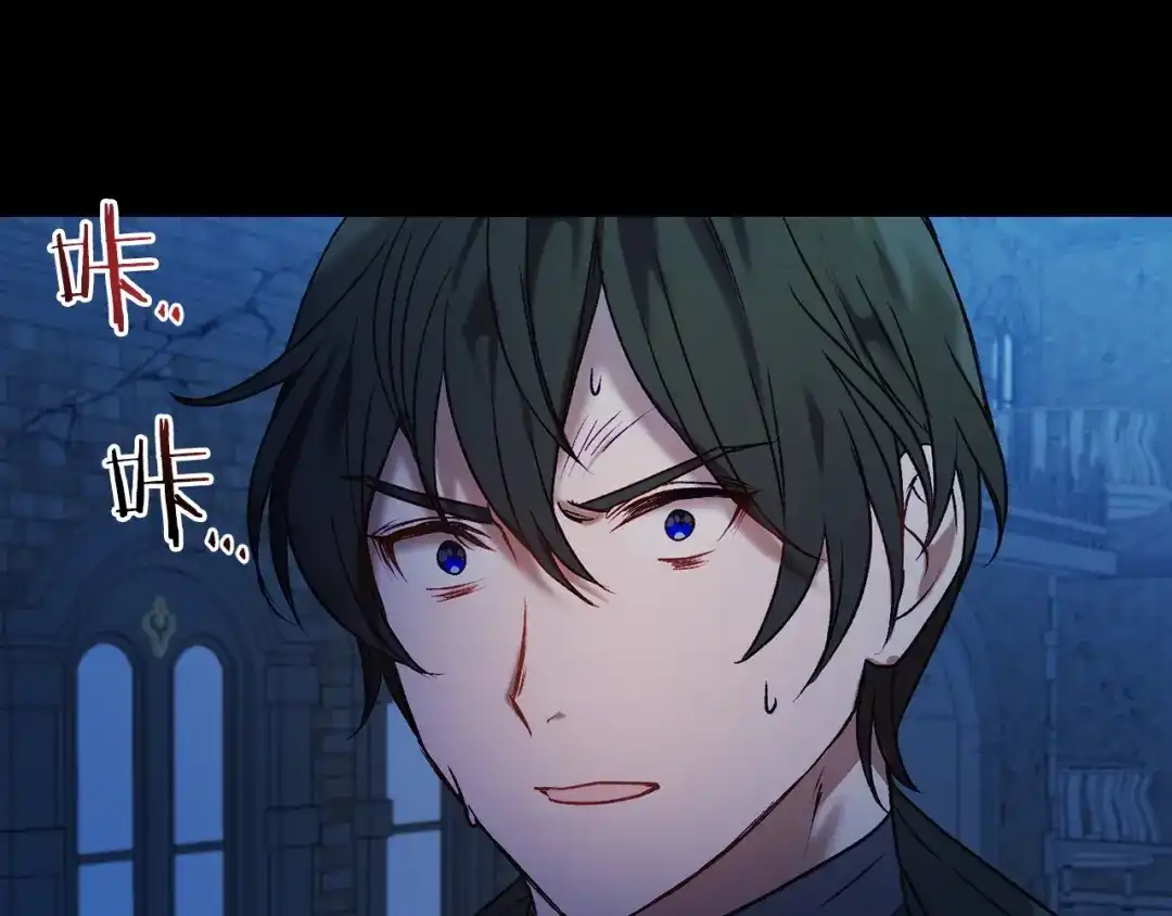 《恐怖游戏的反派没有我睡不着》第2话 你以后不许死了 第9页