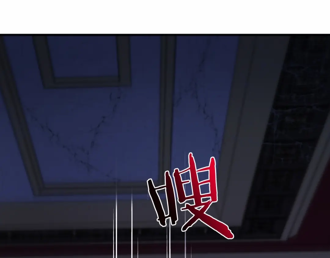 《恐怖游戏的反派没有我睡不着》第20话 解除诅咒的方法 第136页