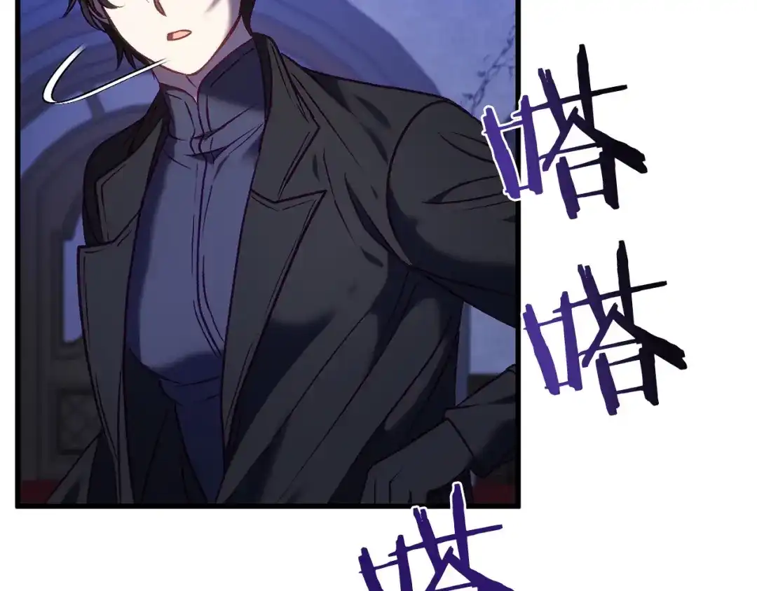《恐怖游戏的反派没有我睡不着》第20话 解除诅咒的方法 第154页