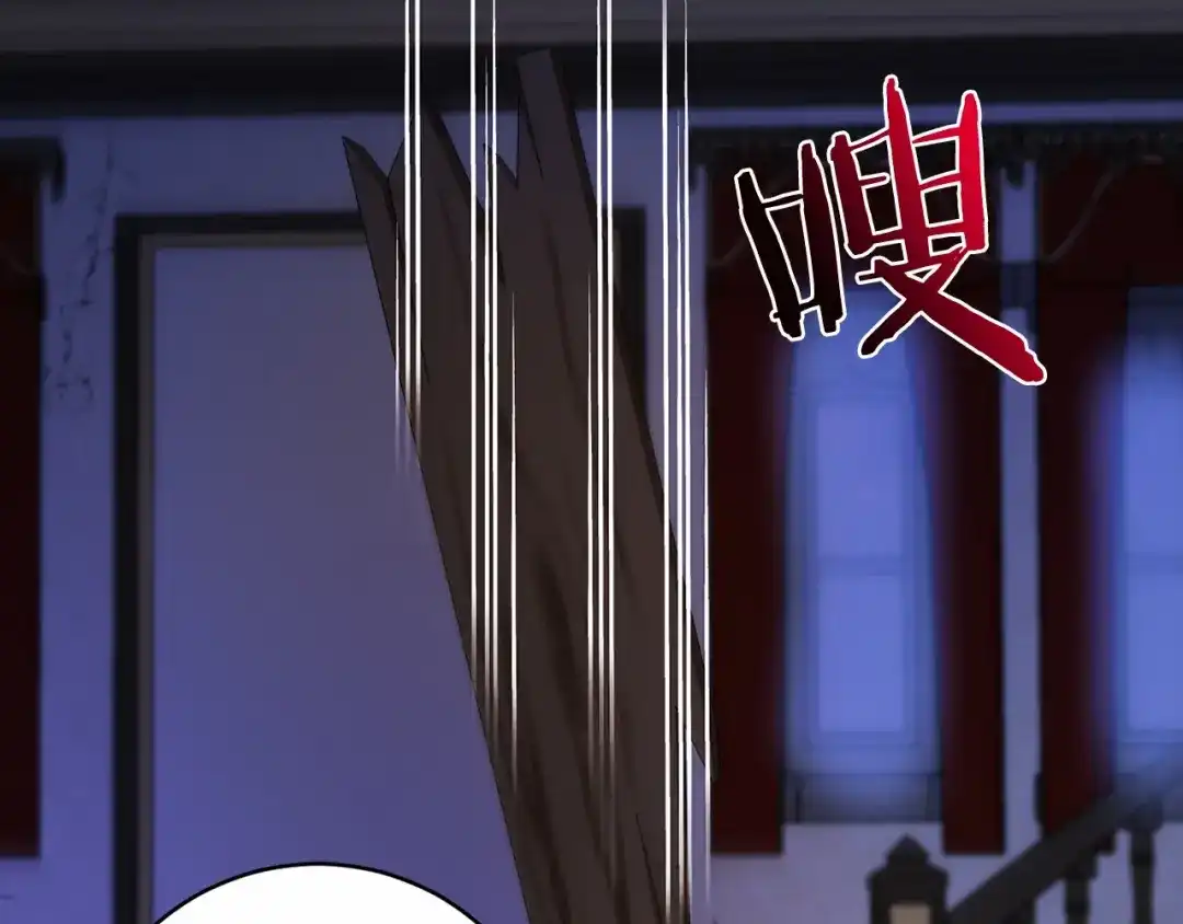 《恐怖游戏的反派没有我睡不着》第20话 解除诅咒的方法 第137页