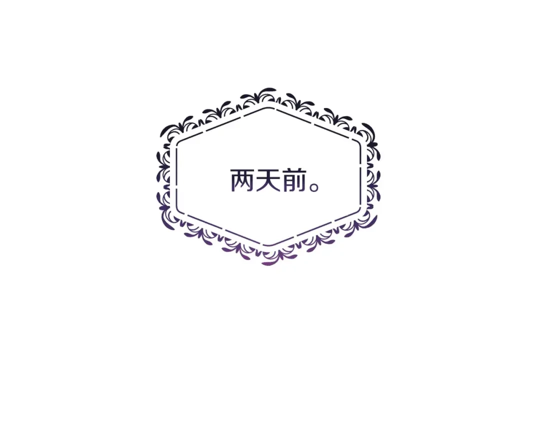 《恐怖游戏的反派没有我睡不着》第20话 解除诅咒的方法 第40页