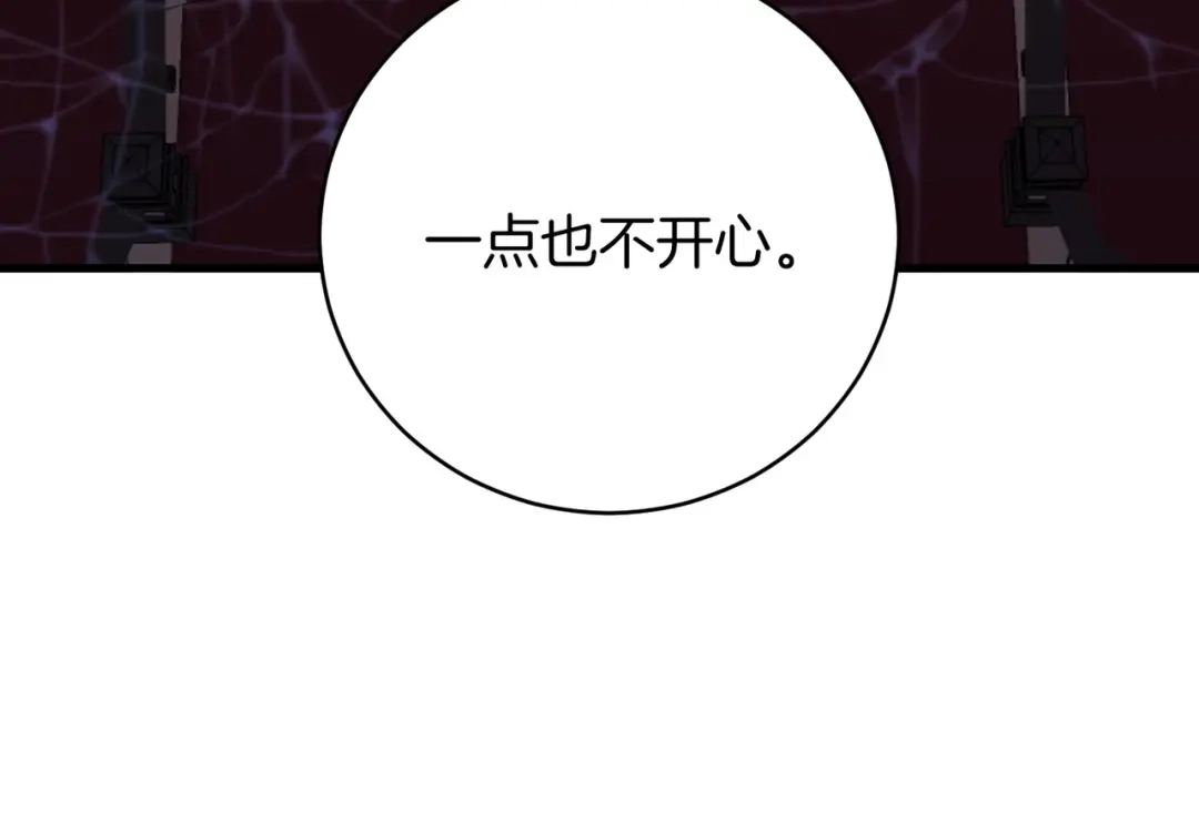 《恐怖游戏的反派没有我睡不着》第20话 解除诅咒的方法 第99页
