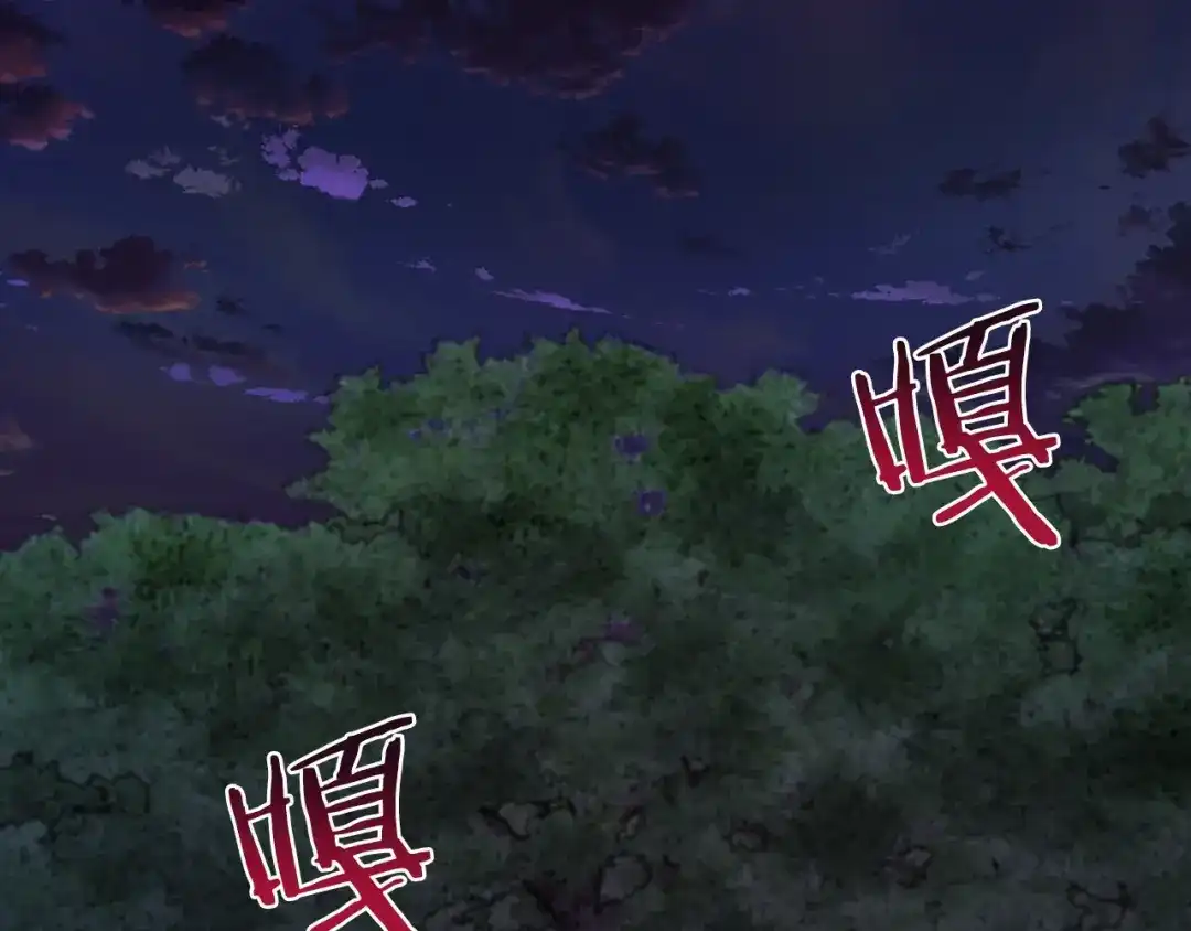 《恐怖游戏的反派没有我睡不着》第20话 解除诅咒的方法 第6页