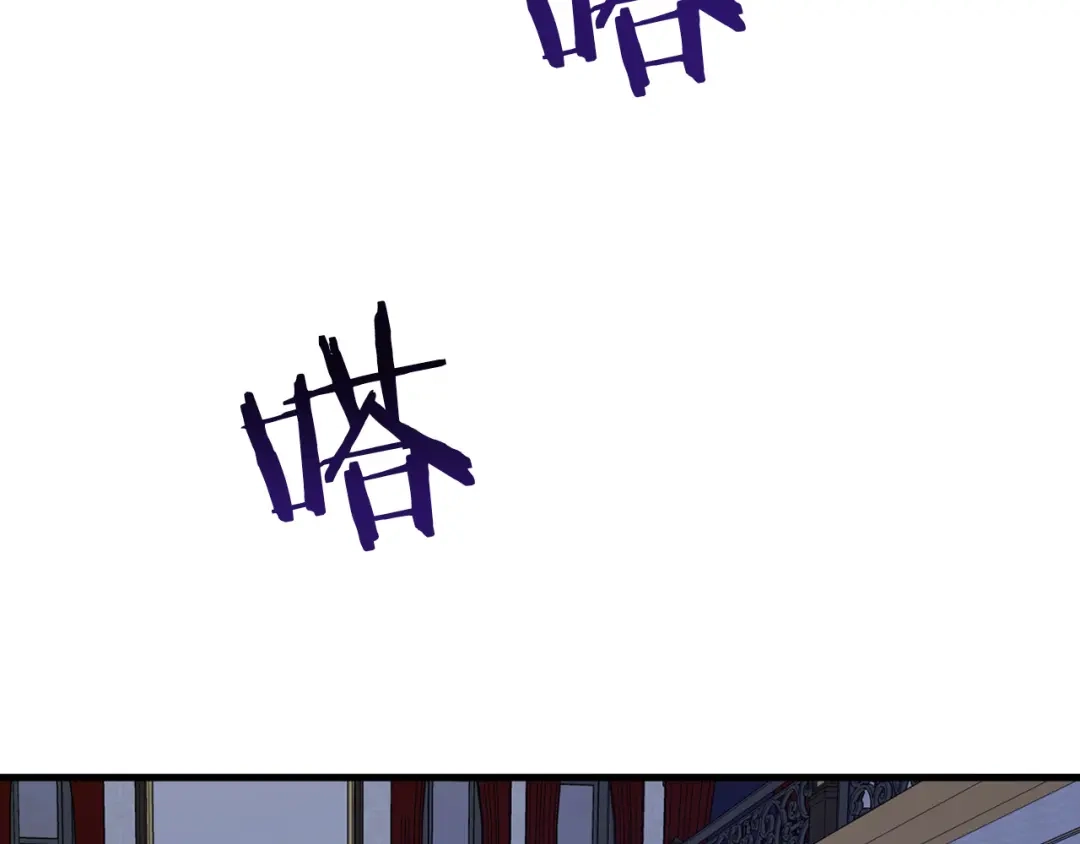 《恐怖游戏的反派没有我睡不着》第20话 解除诅咒的方法 第155页