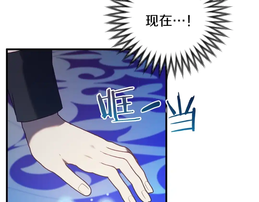 《恐怖游戏的反派没有我睡不着》第21话 找到线索 第18页