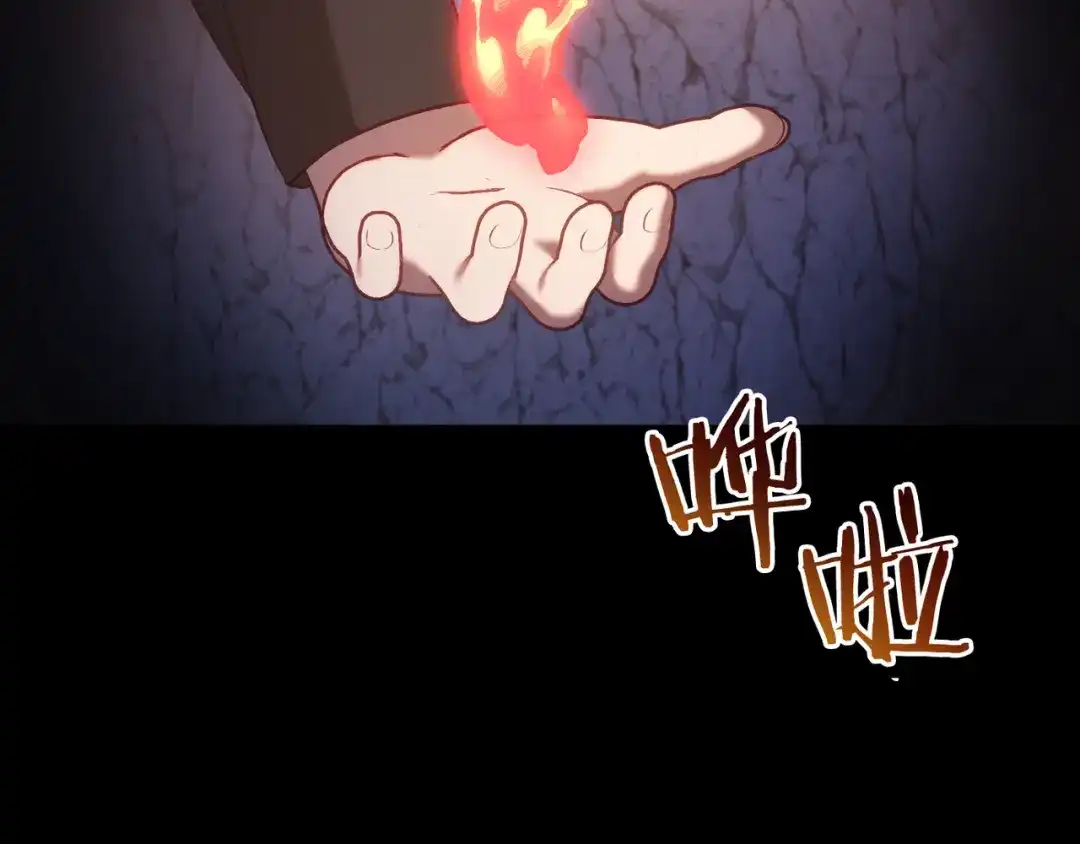 《恐怖游戏的反派没有我睡不着》第21话 找到线索 第110页