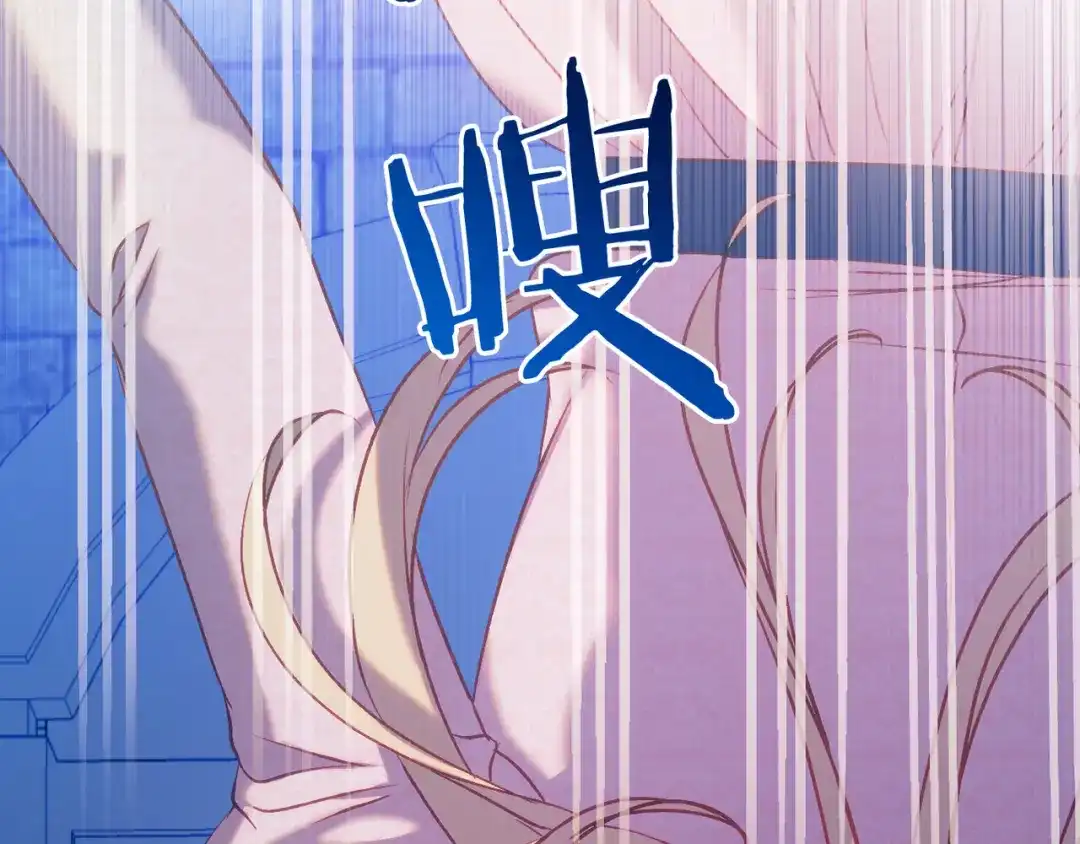 《恐怖游戏的反派没有我睡不着》第21话 找到线索 第57页