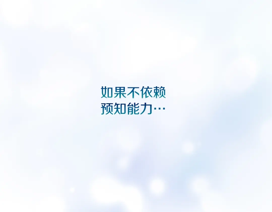 《恐怖游戏的反派没有我睡不着》第21话 找到线索 第230页