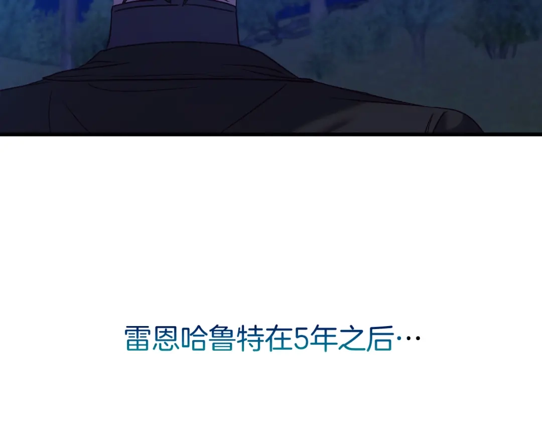 《恐怖游戏的反派没有我睡不着》第21话 找到线索 第218页