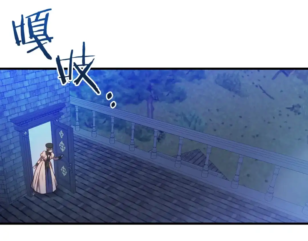 《恐怖游戏的反派没有我睡不着》第21话 找到线索 第40页