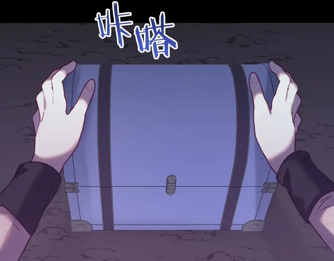 《恐怖游戏的反派没有我睡不着》第21话 找到线索 第131页