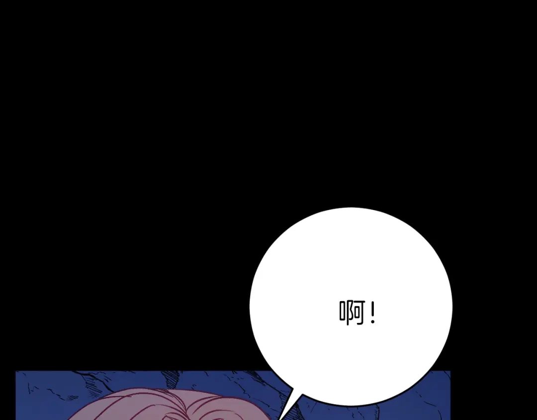 《恐怖游戏的反派没有我睡不着》第21话 找到线索 第118页