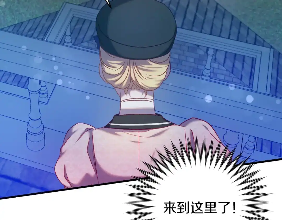 《恐怖游戏的反派没有我睡不着》第21话 找到线索 第45页