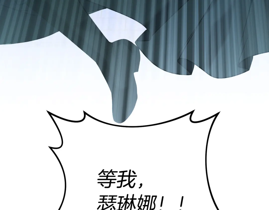 《恐怖游戏的反派没有我睡不着》第21话 找到线索 第102页